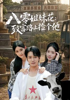 镇魔司：灵源秘术